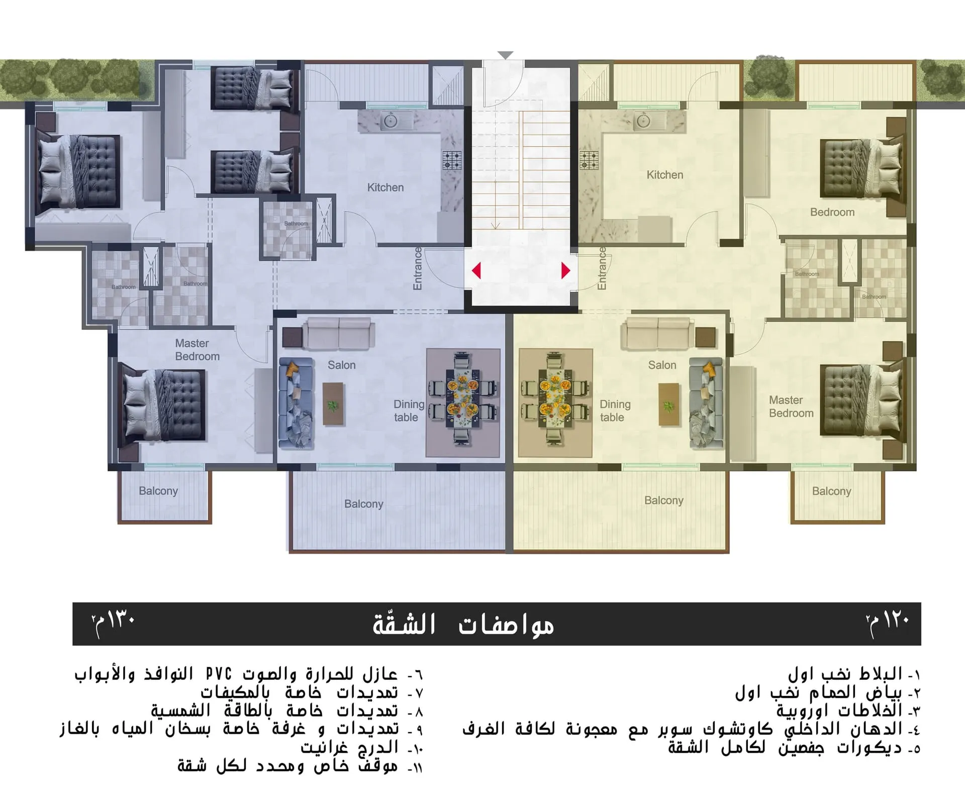 South Lebanon Apartments — South Lebanon