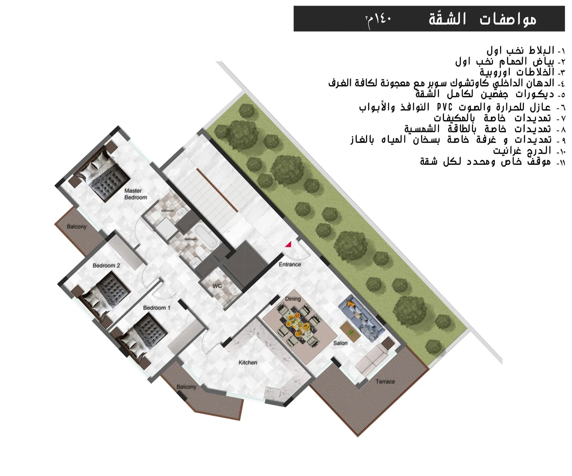 South Lebanon Apartments — view 2